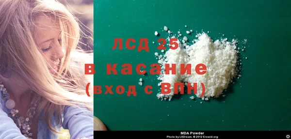 ECSTASY Волоколамск