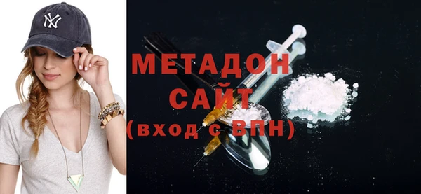 ECSTASY Волоколамск