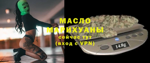 MESCALINE Волосово