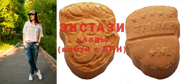 ECSTASY Волоколамск