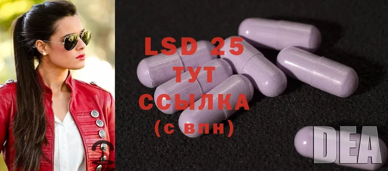 как найти закладки  Ноябрьск  LSD-25 экстази ecstasy 