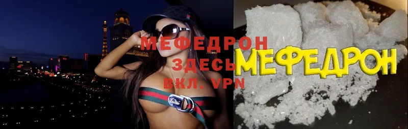 OMG как войти  сколько стоит  Ноябрьск  Мефедрон мяу мяу 